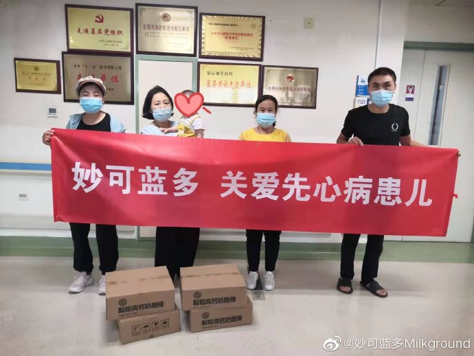 责任在肩担于行，AG视讯用爱奉献社会